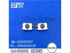 4*3*2贴片轻触开关 4脚贴片图1