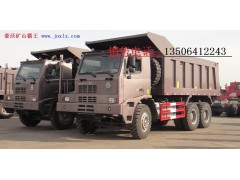 供应豪沃70矿山霸王工程车(全国办理分期付款价)图1
