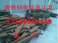 增城废铁废钢回收公司报价,增城回收废铁废槽钢价格图1