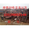 广州黄埔金属废品回收报价。黄埔废铁废钢回收认准运发