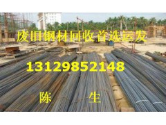 增城新塘废旧钢材回收公司,增城废旧槽钢钢筋回收报价图1