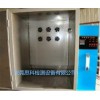 甲醛试验箱