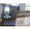 卧式IP65强冲水试验机