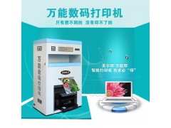 美尔印数码彩印机广告行业精选图1