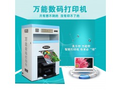 美尔印数码彩印机可印制精美工艺品图1