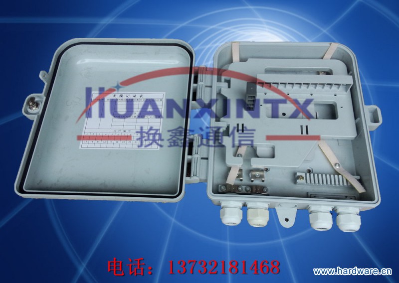 12芯光纤分线箱