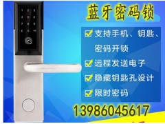 供应武汉十堰襄阳随州荆门孝感宜昌酒店蓝牙锁宾馆锁取电开关图1