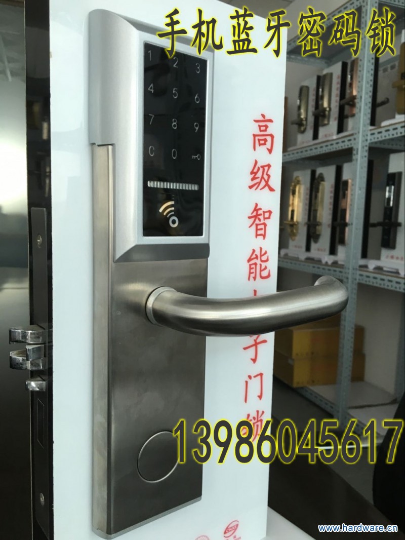 手机蓝牙加密码锁