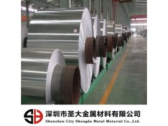 管道防腐保温合金铝卷 1060铝带 1050铝带图1