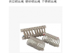 镀锌钢丝绳 不锈钢钢丝绳图1