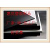 PE板PP板PA板POM板电木板环氧板,惠优供应各种塑料