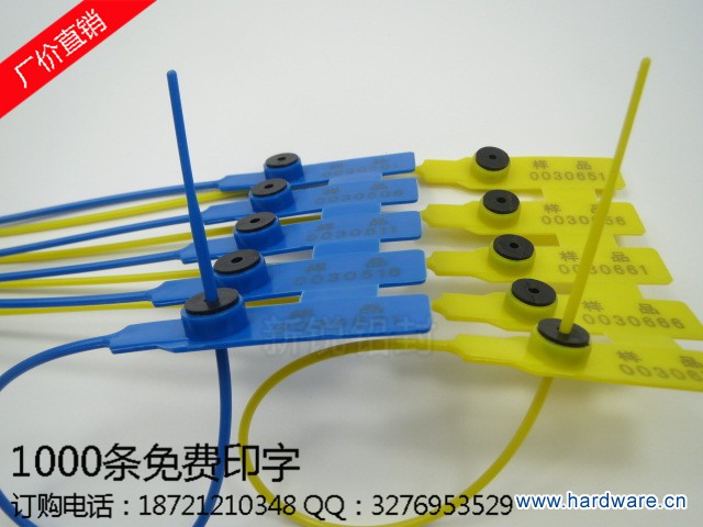 塑料封条一次性封条安全扎带封条封条封签铅封物流铅封施封锁