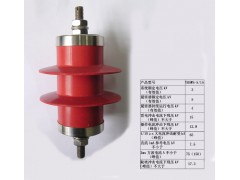 3kV避雷器YH5WS-5/15扬州YH5WS-3.8/15图1