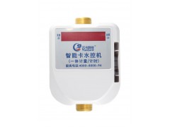 云卡澡堂用的刷卡机 洗澡刷卡器图1