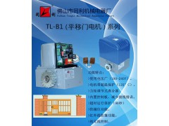 黑龙江省电动齿轮平移门电机 伸缩门电机 齿条趟门大门电机图1