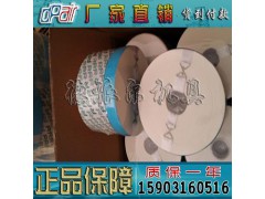 TR-21461日本3R滤芯价格图1