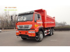 库存336马力金王子国三工程自卸车报价图1