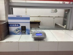 供应食堂刷卡机报价、食堂刷卡系统、食堂打卡机图1