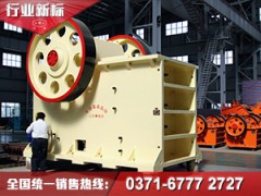 矿用破碎机价格大概多少钱一台图1