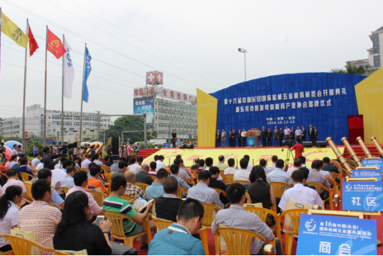 第十六届长展会圆满闭幕，各项指标再创新高2016.10.15147