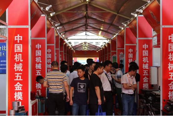 第十六届长展会圆满闭幕，各项指标再创新高2016.10.151112