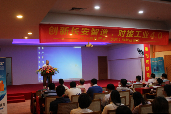 第十六届长展会圆满闭幕，各项指标再创新高2016.10.151562