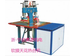 pvc沙网布热合机图1