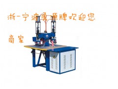 5KW软膜吊顶天花焊接压边机图1
