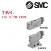 SMC薄型气缸CDJ1B15-15-B上海特价