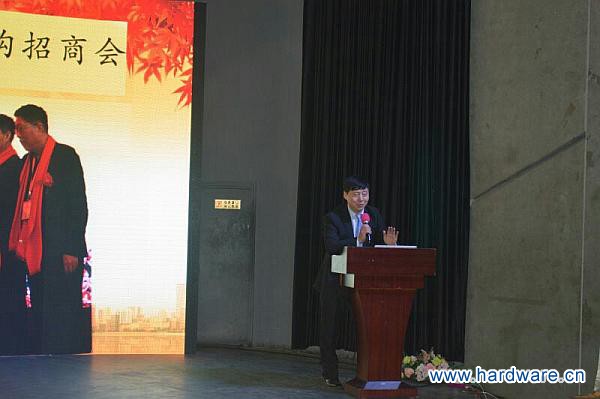 【伯事达外贸供应链采购招商大会圆满成功】