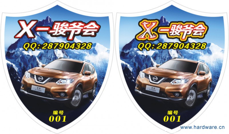 8644832_093824112955_2 - 副本