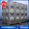304不锈钢家用水箱 加厚保温消防水箱 组合式模压生活水箱