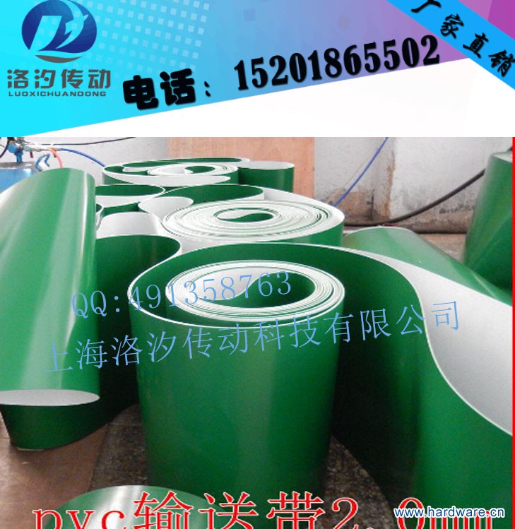 环形平面pvc输送带4