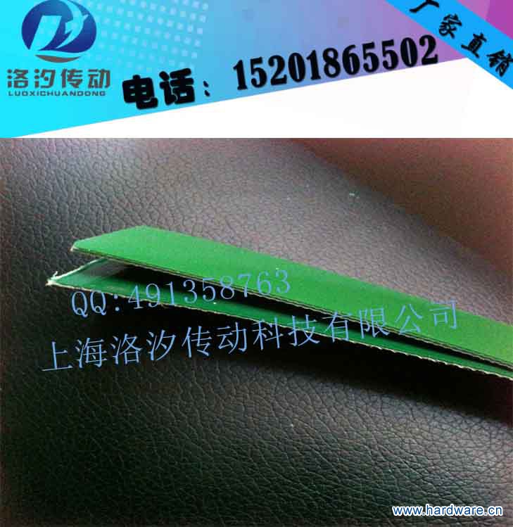 pvc输送带12