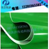 绿色二布二胶pvc输送带