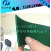 背胶绿绒包辊布