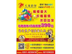 晋中昔阳印刷一次性纸杯印刷厂超便宜/设计漂亮质量好图1