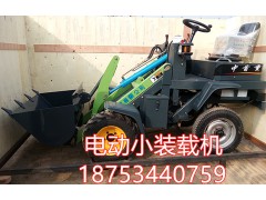 小型电动装载机出口贸易中首重工电瓶小铲车QIHS图1