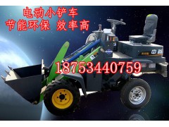 食品厂用的电动装载机无污染的电瓶小铲车QIHS图1