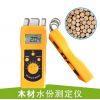 木材家具测湿仪 DM200W感应式木材水份仪