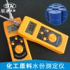 DM300C化工原料水分测定仪  石灰粉末水分仪