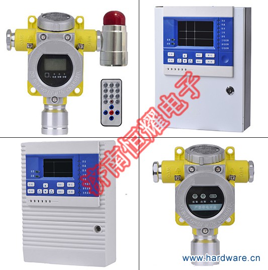 主机探头合成图（公司水印）