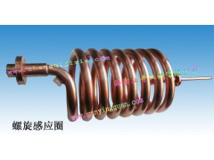 螺旋管感应圈图1