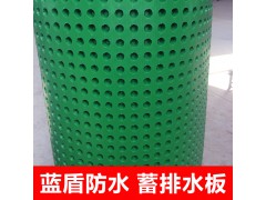HDPE企标蓄排水板 防水 楼顶屋顶花园绿化环保阻根图1