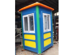 移动岗亭保安亭治安亭图1