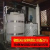 801/801建筑环保胶水生产设备 胶水锅炉配方送