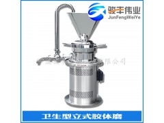 JML不锈钢食品卫生级立式胶体磨机图1