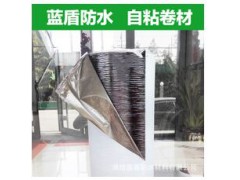 建筑防水材料厂家 屋顶防水防潮 自粘聚合物改性沥青sbs图1