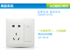 工程墙壁开关 工程开关插座 工程墙壁开关厂家图1