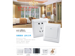 低价墙壁开关 工程开关插座 工程墙壁开关厂家图1